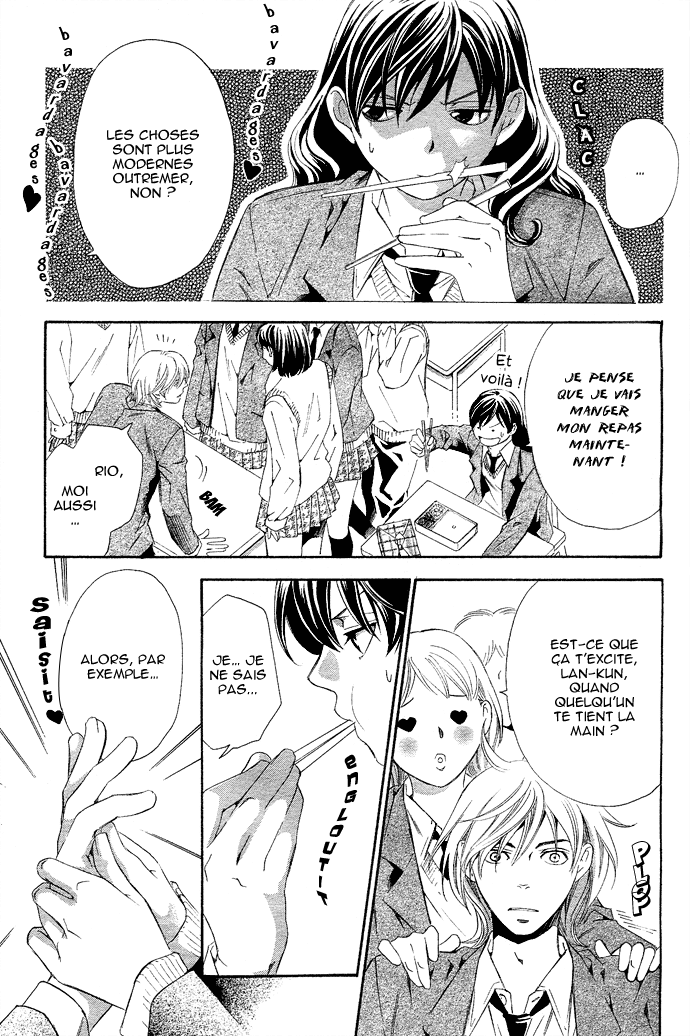 img Tonari no Shugoshin 18